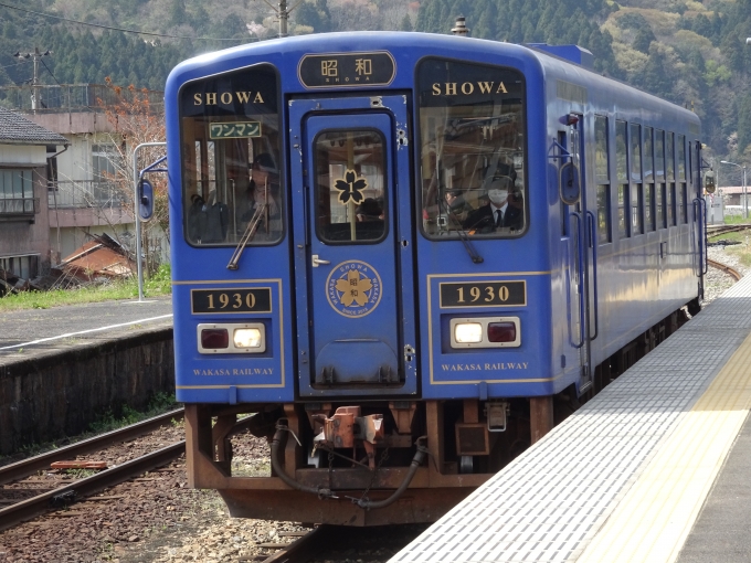 鉄道乗車記録の写真:乗車した列車(外観)(1)          「八東駅に到着した、WT3003｢昭和号｣です。」