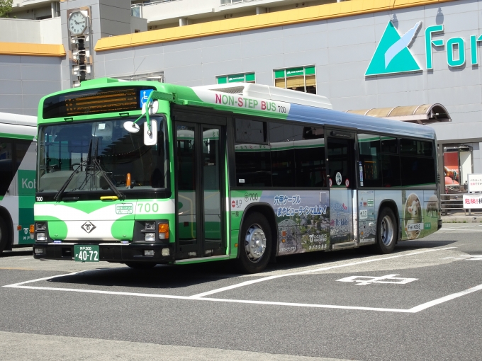 鉄道乗車記録の写真:旅の思い出(2)        「2台目は｢六甲山・摩耶山｣のラッピングバスです。」