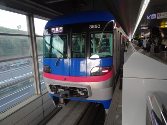 千里中央駅から万博記念公園駅の乗車記録(乗りつぶし)写真