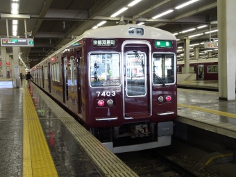 大阪梅田駅から烏丸駅の乗車記録(乗りつぶし)写真