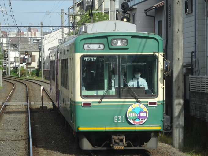 鉄道乗車記録の写真:列車・車両の様子(未乗車)(6)        「｢江ノ電｣カラーのモボ631です。
四条大宮でデジタルスタンプを受け取りました。」