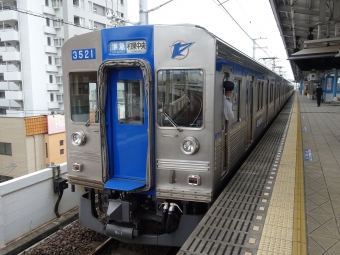 中百舌鳥駅から深井駅の乗車記録(乗りつぶし)写真