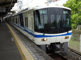 泉ヶ丘駅から栂・美木多駅の乗車記録(乗りつぶし)写真