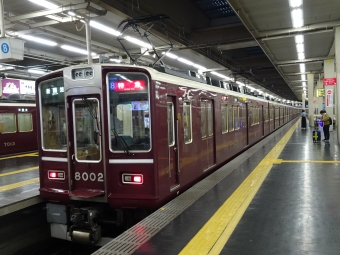 大阪梅田駅から六甲駅:鉄道乗車記録の写真