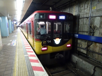 淀屋橋駅から樟葉駅の乗車記録(乗りつぶし)写真