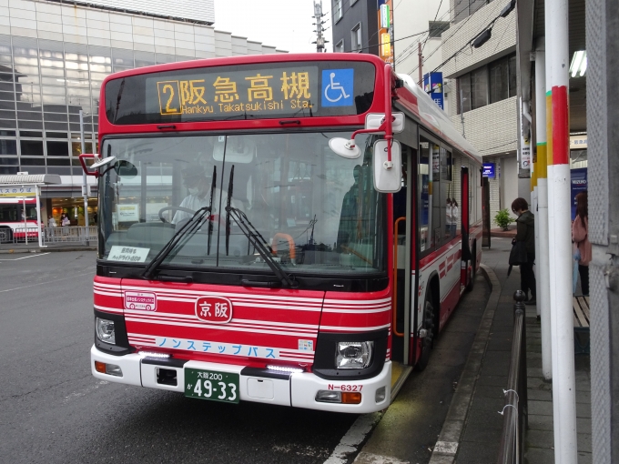 鉄道乗車記録の写真:旅の思い出(3)        「この京阪バスで、阪急高槻市駅まで移動です。」
