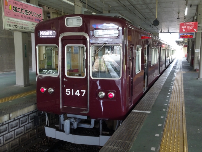 鉄道乗車記録の写真:乗車した列車(外観)(2)        「川西能勢口側です。」