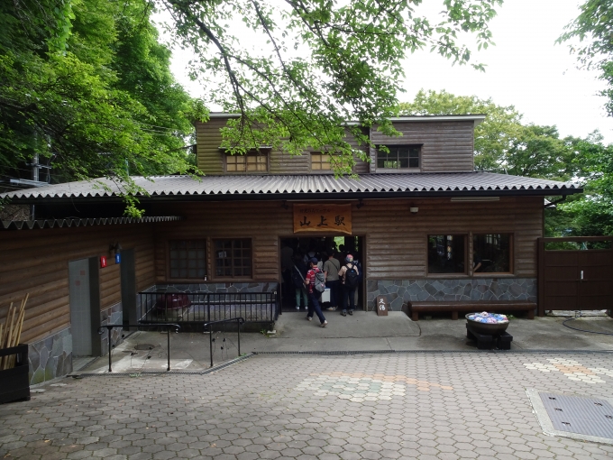 鉄道乗車記録の写真:駅舎・駅施設、様子(11)        「ケーブル山上駅の駅舎です。」
