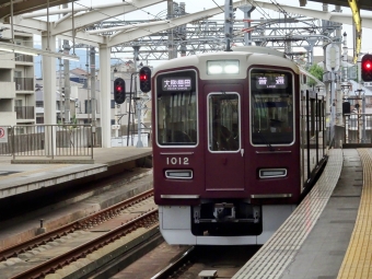 川西能勢口駅から大阪梅田駅の乗車記録(乗りつぶし)写真