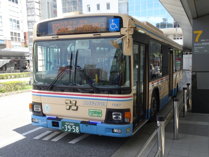 鉄道乗車記録の写真(2)        「JRで川西池田まで行くことも考えましたけど、JR伊丹駅まで歩くよりここからバスで行くほうが楽と言うことで。」