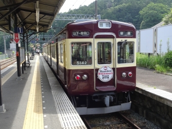 山下駅から妙見口駅の乗車記録(乗りつぶし)写真