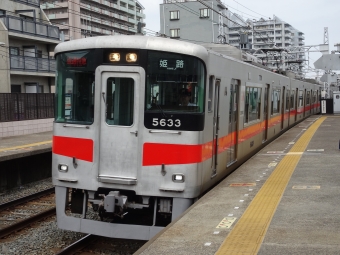 山陽垂水駅から舞子公園駅:鉄道乗車記録の写真