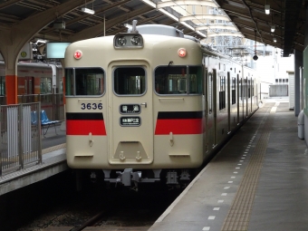 舞子公園駅から山陽姫路駅の乗車記録(乗りつぶし)写真