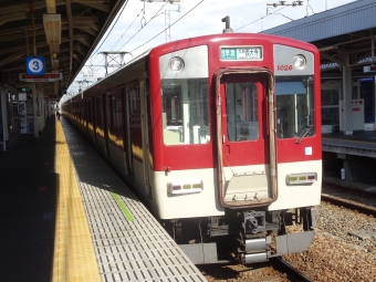 尼崎駅から大阪難波駅の乗車記録(乗りつぶし)写真