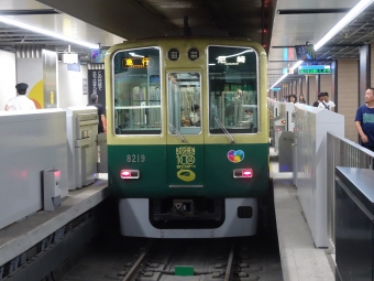 西宮駅から大阪梅田駅の乗車記録(乗りつぶし)写真