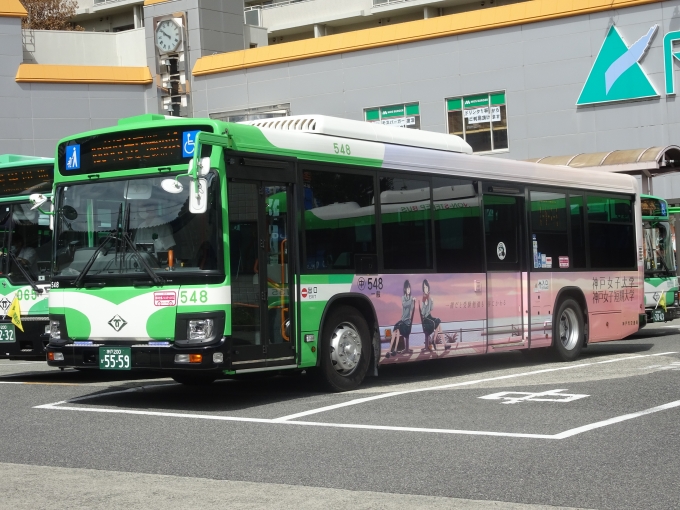 鉄道乗車記録の写真:旅の思い出(1)        「六甲道駅前で神戸女子大学の広告の市バスを見つけたので、撮りました。(先ずはお約束の左前から)」