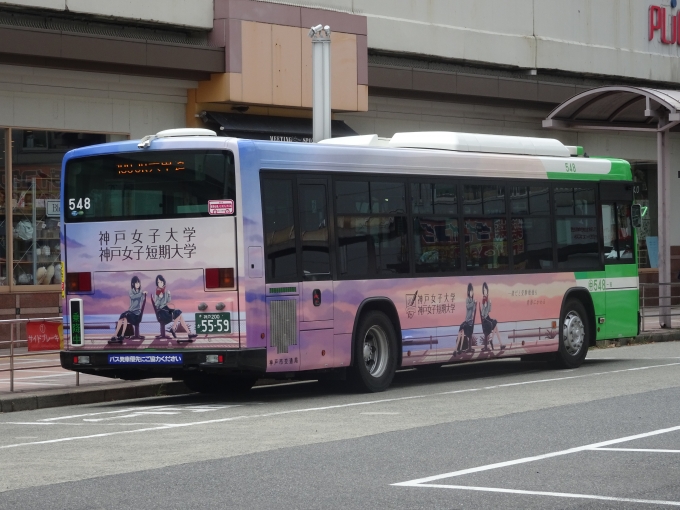 鉄道乗車記録の写真:旅の思い出(2)        「神戸女子大学の広告バスを右後ろから撮りました。」