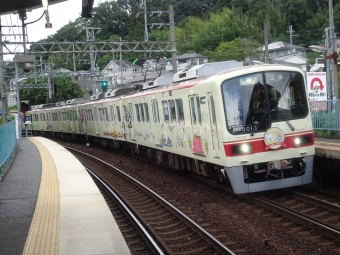 有馬口駅から神鉄六甲駅の乗車記録(乗りつぶし)写真