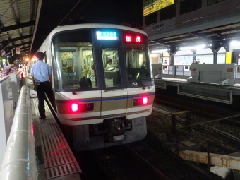 鶴橋駅から京橋駅の乗車記録(乗りつぶし)写真