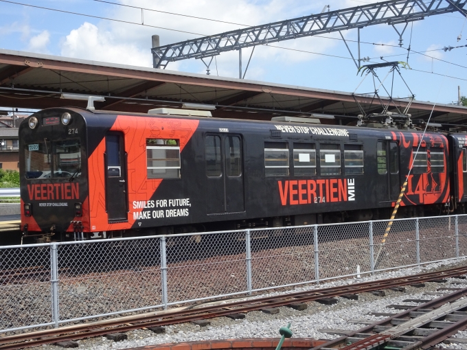 鉄道乗車記録の写真:乗車した列車(外観)(2)        「ヴィアティン三重のラッピング編成の｢クモハ274｣です。」