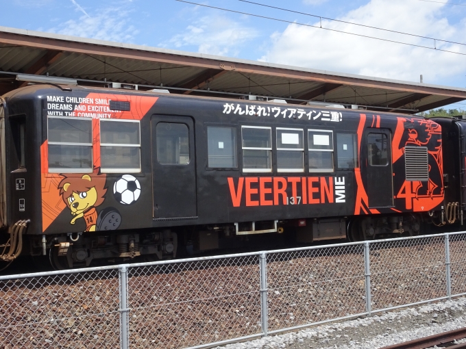 鉄道乗車記録の写真:乗車した列車(外観)(4)        「ヴィアティン三重のラッピング編成の｢サハ137｣です。」