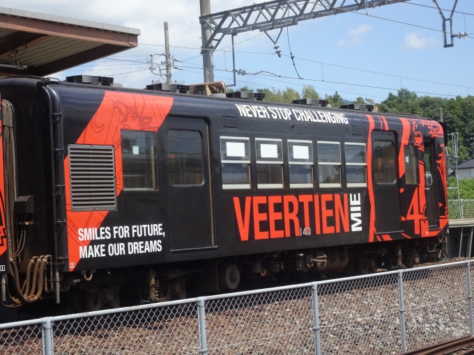 鉄道乗車記録の写真:乗車した列車(外観)(5)        「ヴィアティン三重のラッピング編成の｢クハ143｣です。」