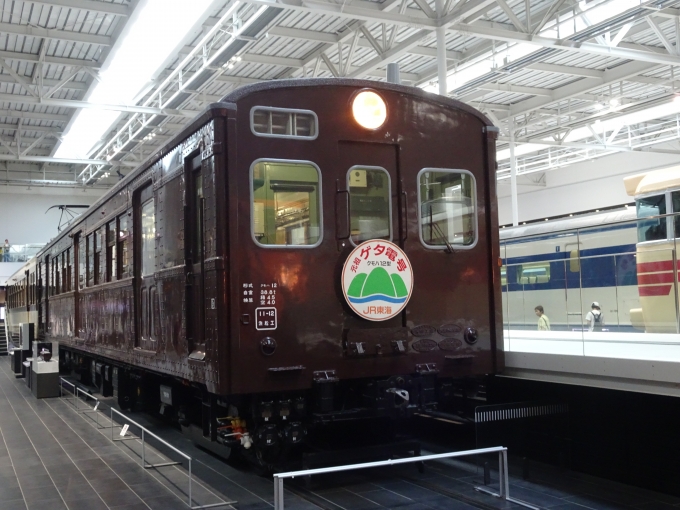 鉄道乗車記録の写真:列車・車両の様子(未乗車)(7)        「｢クモヤ22 112｣から番号を戻した｢クモハ12041｣です。」