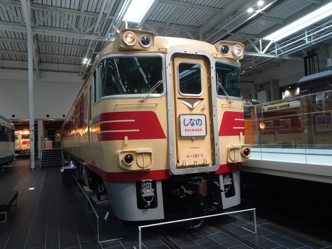鉄道乗車記録の写真:列車・車両の様子(未乗車)(15)        「キハ181-1です。久しぶりに国鉄色のキハ181を見ました。(正直に言ってJR西日本のあの塗装は嫌いでした。)」