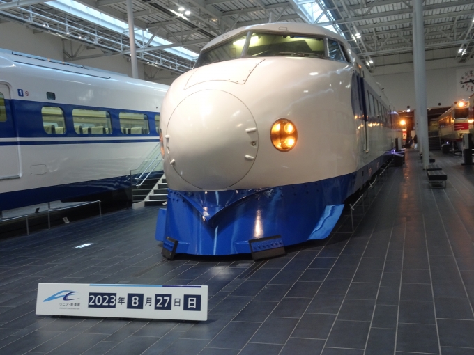 鉄道乗車記録の写真:列車・車両の様子(未乗車)(19)        「0系新幹線を来場記念プレートと一緒に撮りました。」