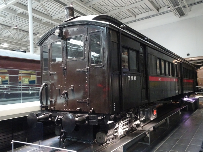鉄道乗車記録の写真:列車・車両の様子(未乗車)(23)        「蒸気動車のホジ6014です。」