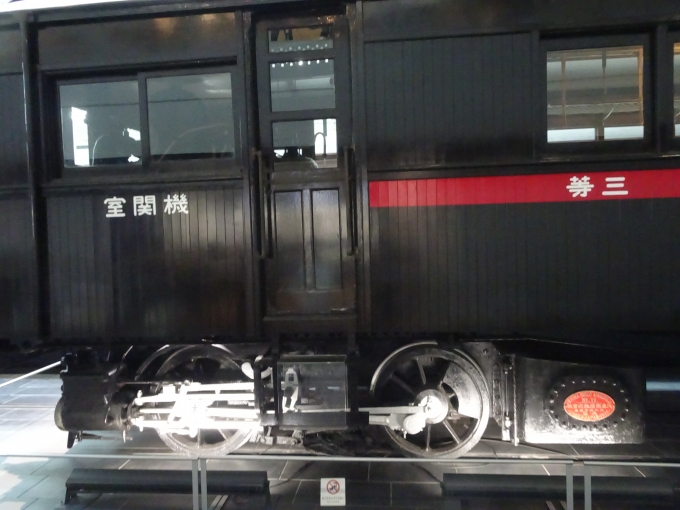 鉄道乗車記録の写真:列車・車両の様子(未乗車)(24)        「ホジ6014の動力台車です。」