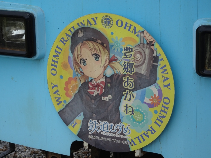 鉄道乗車記録の写真:ヘッドマーク(7)        「鉄道むすめの貴生川側のヘッドマークです。」