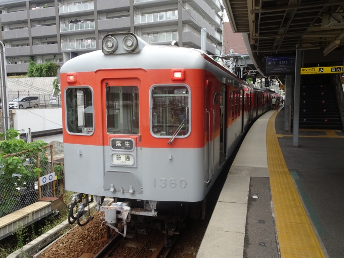 鉄道乗車記録の写真:乗車した列車(外観)(3)        「鈴蘭台に着きました。これよりイベント会場に向かいます。」