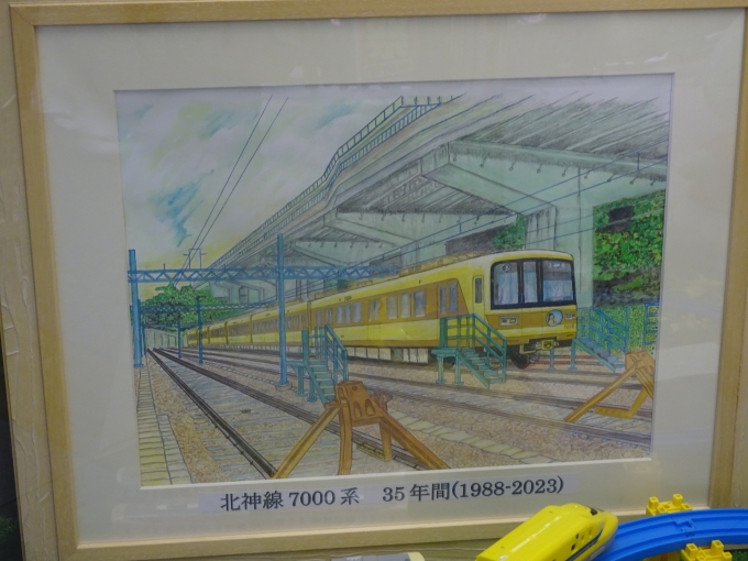 鉄道乗車記録の写真:旅の思い出(4)        「谷上駅駅長室のショーケースに展示されている、北神急行7000系のイラストです。」