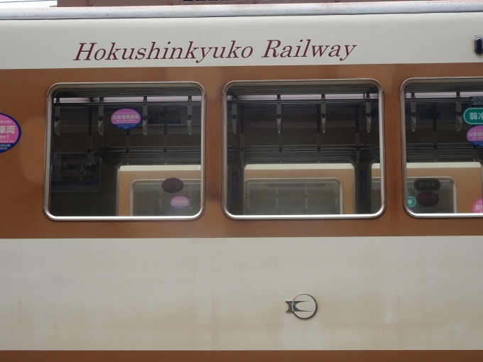 鉄道乗車記録の写真:列車・車両の様子(未乗車)(11)        「7054編成に残る、幕板部の北神急行のロゴです。」