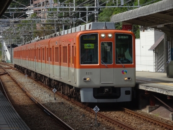 山陽須磨駅から東二見駅の乗車記録(乗りつぶし)写真
