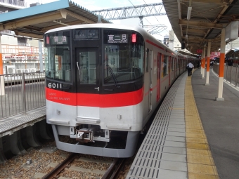 八家駅から山陽姫路駅:鉄道乗車記録の写真