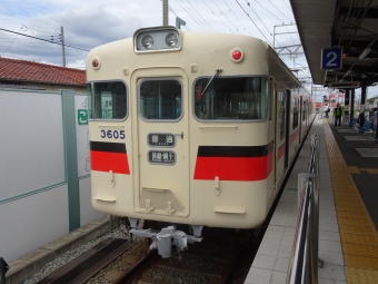 平松駅から山陽網干駅の乗車記録(乗りつぶし)写真