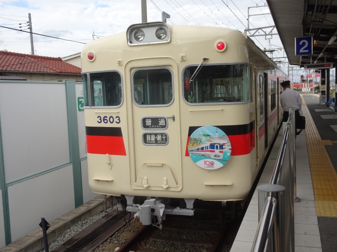 鉄道乗車記録の写真:乗車した列車(外観)(1)        「｢明石・姫路間開業100周年記念｣の編成で帰ることにしました。」