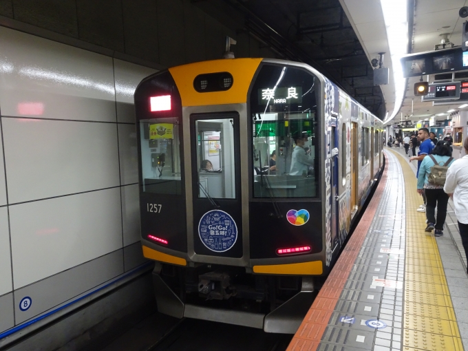 鉄道乗車記録の写真:乗車した列車(外観)(2)        「大阪難波に着きました。」
