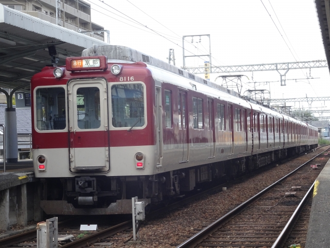 鉄道乗車記録の写真:列車・車両の様子(未乗車)(5)        「先発の京都行き急行です。」