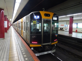 尼崎駅から大阪上本町駅の乗車記録(乗りつぶし)写真