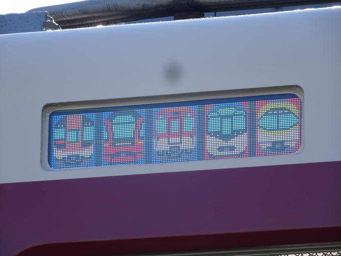 鉄道乗車記録の写真:方向幕・サボ(21)        「鉄道まつり仕様のLED側面表示其の肆です。左から｢22600系｣、｢ひのとり｣、｢通勤形車両｣、｢しまかぜ｣、｢伊勢志摩ライナー(黄色)｣です。通勤形車両は、転落防止幌の付いた更新車です。」