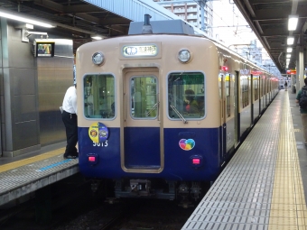 尼崎駅から新在家駅の乗車記録(乗りつぶし)写真
