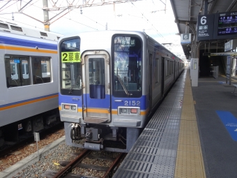 貝塚駅から和歌山市駅の乗車記録(乗りつぶし)写真