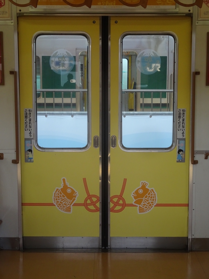 鉄道乗車記録の写真:列車・車両の様子(未乗車)(6)        「｢めでたい電車｣の｢なな｣の扉内側です。こちらも熨し袋の水引のようなデザインになっています。」