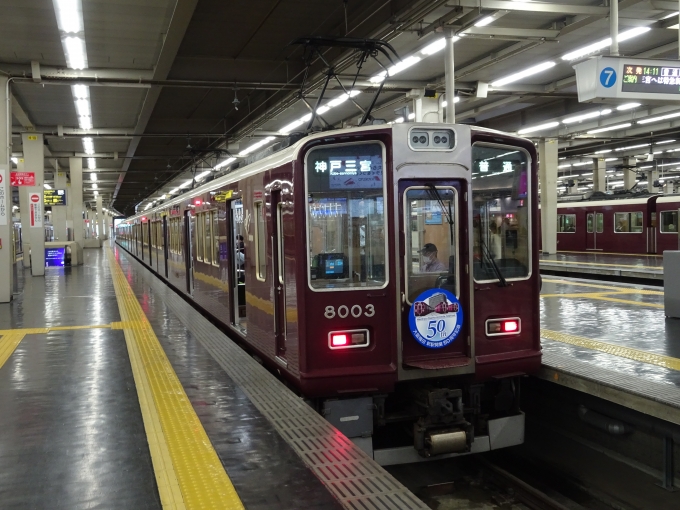 鉄道乗車記録の写真:列車・車両の様子(未乗車)(1)          「阪急大阪梅田駅に着いて早速、｢大阪梅田駅新駅開業50周年｣のヘッドマーク付き編成が停まっていました。」