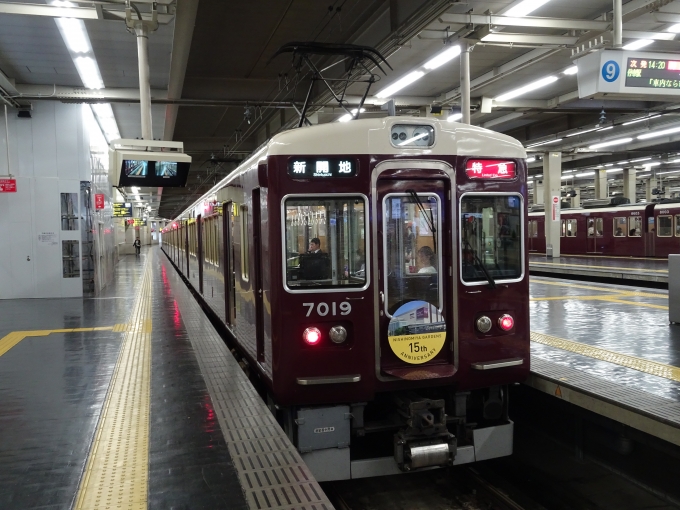 鉄道乗車記録の写真:列車・車両の様子(未乗車)(3)        「阪急西宮ガーデンズオープン15周年記念のヘッドマーク付き編成です。」