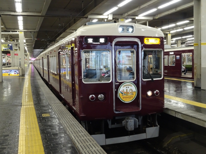 鉄道乗車記録の写真:列車・車両の様子(未乗車)(7)        「能勢電鉄6002Fの宝塚側です」