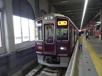 宝塚駅から清荒神駅の乗車記録(乗りつぶし)写真